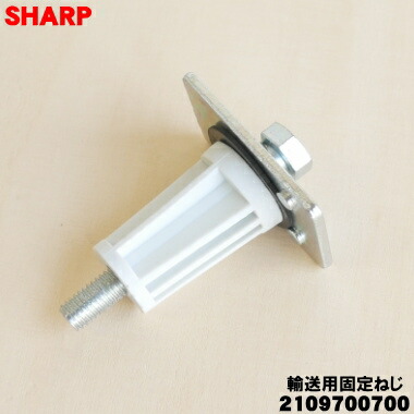 楽天市場】【在庫あり！】【純正品・新品】ツインバード洗濯機用の糸