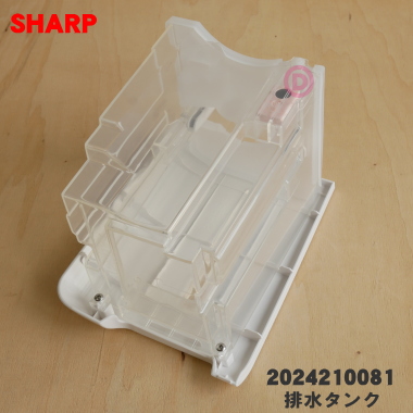 楽天市場】【在庫あり○】シャープ SHARP 除湿機 排水タンク ドレン