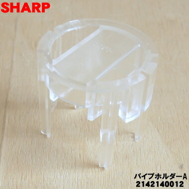 SHARP 純正フロアスタンドAN-26FS1 SHARP 純正フロアスタンドAN-26FS1
