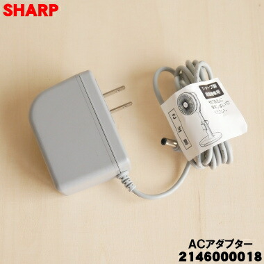 アムウェイ浄水器 ACアダプター付き 浄水器Ⅲ用電源アダプター) ：Amway(日本アムウェイ) | amwaylive