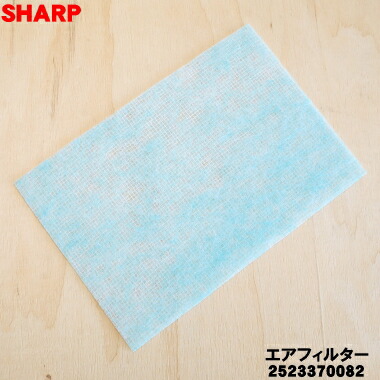楽天市場】【在庫あり！】【純正品・新品】シャープ加湿