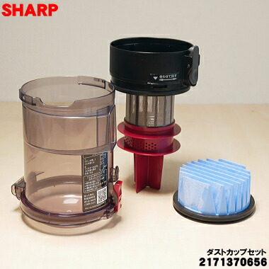 楽天市場】【在庫あり！】【純正品・新品】シャープ掃除機用のダスト