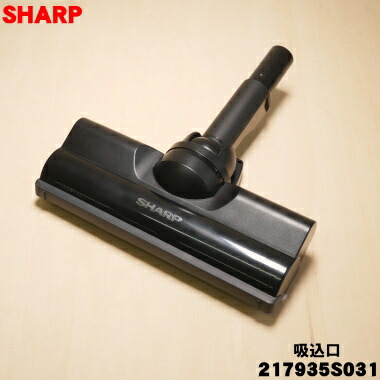楽天市場】シャープ 掃除機 コードレススティッククリーナー