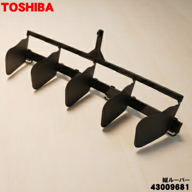 楽天市場】【在庫あり！】【純正品・新品】富士通エアコン用の左右風向