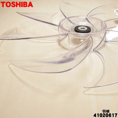 楽天市場】【純正品・新品】東芝扇風機用の羽根（はね・ハネ）☆1個