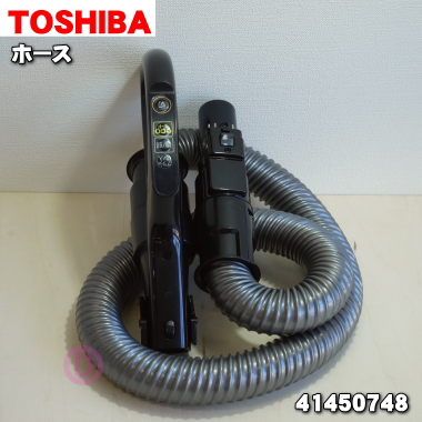 楽天市場】【純正品・新品】東芝掃除機用のホース☆1本【TOSHIBA