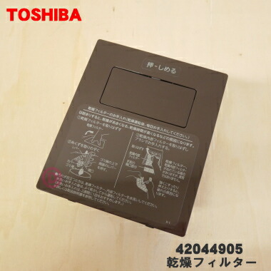 楽天市場】【純正品・新品】東芝洗濯機用の輸送用ボルト(上下の