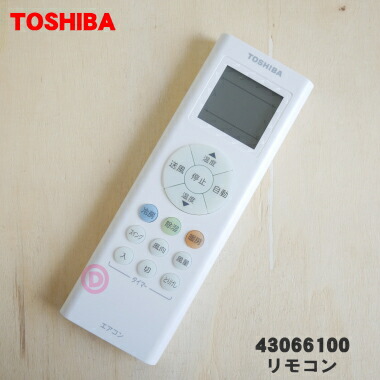 楽天市場】【純正品・新品】ダイキンエアコン用のリモコン☆1個