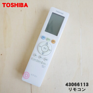 楽天市場】【純正品・新品】 東芝キャリア エアコン用リモコン WH-G1J