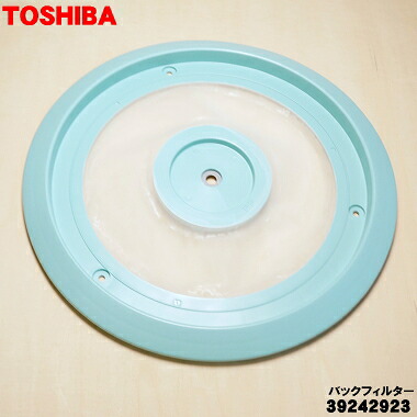 楽天市場】【在庫あり！】【純正品・新品】東芝衣類乾燥機用の花粉 