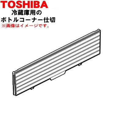 0999 小皿 小物入れ 東芝 TOSHIBA 0999 小皿 小物入れ 東芝 TOSHIBA 0999 小皿 小物入れ 東芝 TOSHIBA