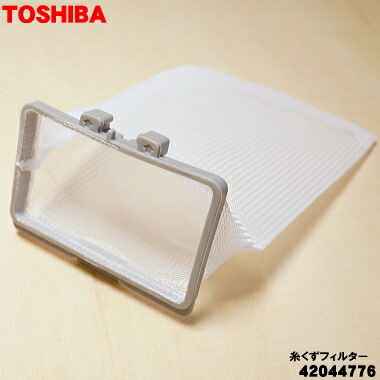 楽天市場】【在庫あり！】【純正品・新品】ツインバード洗濯機用の糸