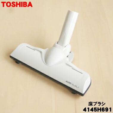楽天市場】【純正品・新品】東芝掃除機用の床ブラシ（床用ノズル）☆1