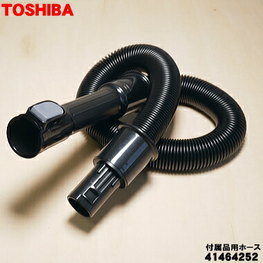 楽天市場】【純正品・新品】東芝掃除機用の付属品用ホース（フゾクヒン
