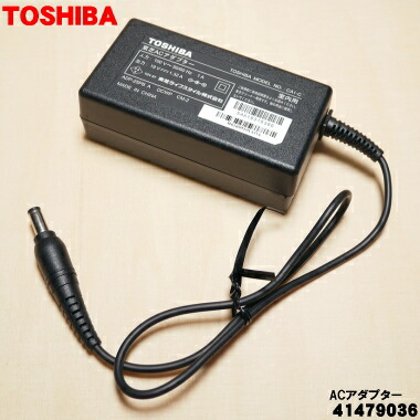 楽天市場】【純正品・新品】東芝掃除機用のACアダプター☆1個