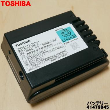楽天市場】【純正品・新品】東芝コードレスクリーナー用のACアダプター