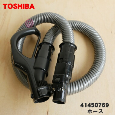 楽天市場】【純正品・新品】東芝掃除機用のホース☆1本【TOSHIBA