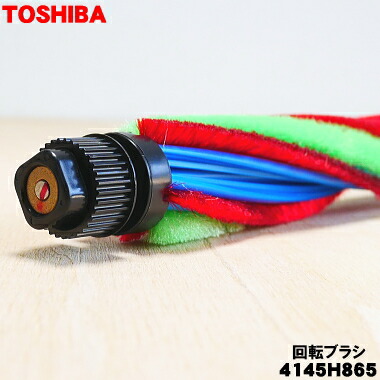 楽天市場】【純正品・新品】東芝掃除機用の回転部(回転ブラシ