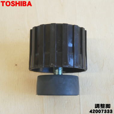 東芝 ドラム式洗濯乾燥機用かさ上げ脚 TW-AS6 (TWAS6) TOSHIBA TW-AS6 東芝 洗濯機ドラム式用 かさ上げ脚 ☆TOSHIBA