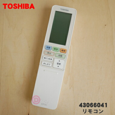 東芝純正パーツ　エアコン用リモコン　WH-F1B　43066019 Amazon.co.jp: 東芝純正パーツ エアコン用リモコン WH-F1B