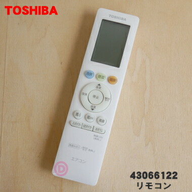 【楽天市場】【純正品・新品】東芝エアコン用のリモコン☆１個【TOSHIBA 43066117 RG10J5 B3H BGJ】【2】【K】 : でん吉