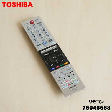 J35PANASONIC N2QBYB000048 レコーダー用　リモコン　純正 ecwide_tzt2q01a7qt