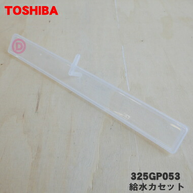 東芝 - 東芝 電子レンジ 深角皿 325GP036 楽天市場】【純正品・新品】東芝オーブンレンジ用の深皿(角皿