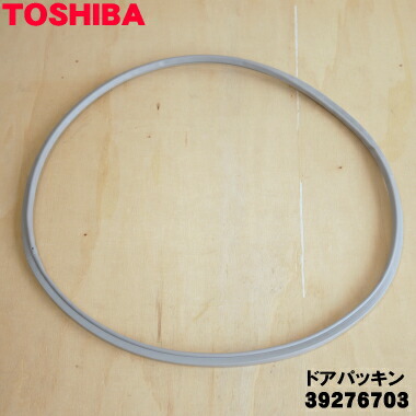 楽天市場】【純正品・新品】東芝洗濯機用の内ブタ完成品☆1個 楽天市場】【純正品・新品】東芝洗濯機用の内ブタ完成品☆1個