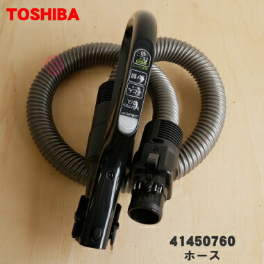 Amazon.co.jp: 東芝 コードレス クリーナー 掃除機 付属品用