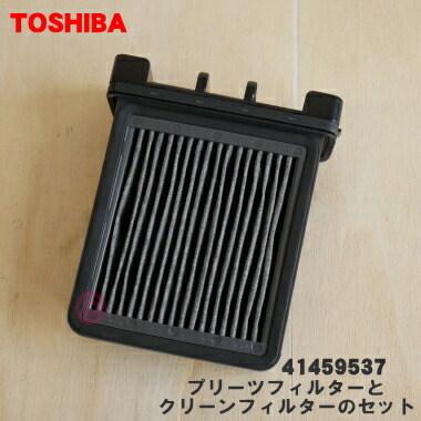 (未使用･未開封品)　東芝 高性能トリプルパックフィルター VPF-7 lok26k6 Amazon | 東芝 高性能トリプル紙パックフィルター 純正 掃除機