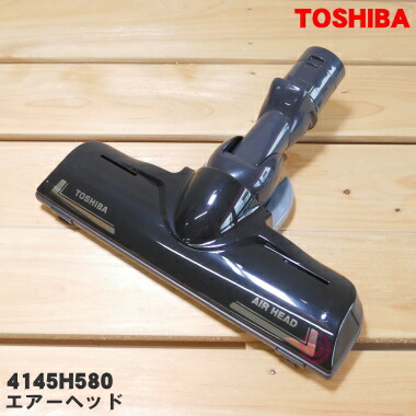 楽天市場】【純正品・新品】東芝掃除機用の床ブラシ（床用ノズル）☆１個【TOSHIBA 4145H697】【54】【D】○ : でん吉