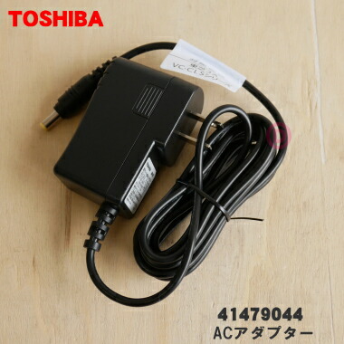 楽天市場】【純正品・新品】東芝掃除機用のACアダプター☆1個