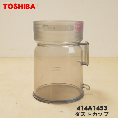 楽天市場】【純正品・新品】東芝掃除機用の床ブラシ（床用ノズル