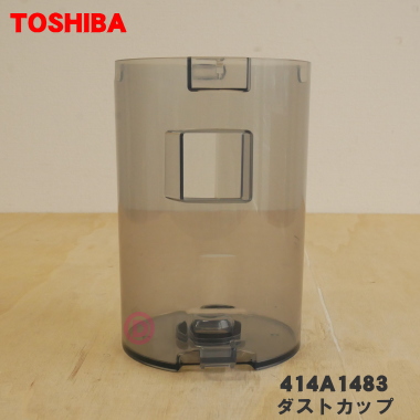 【楽天市場】【純正品・新品】東芝掃除機用のダストカップ☆１個