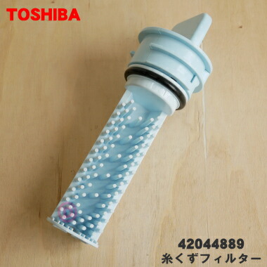 楽天市場】【純正品・新品】東芝洗濯機用の輸送用ボルト(上下の