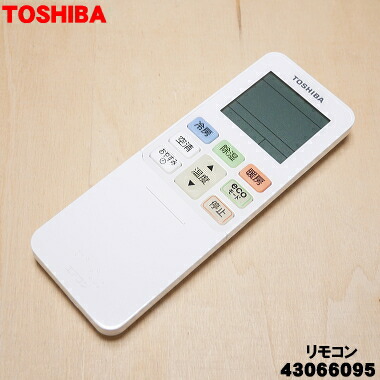 楽天市場】【純正品・新品】東芝エアコン用のリモコン☆1個