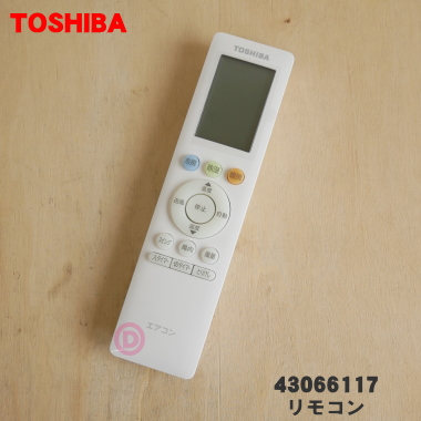 楽天市場】【在庫あり！】【純正品・新品】東芝エアコン用のリモコン