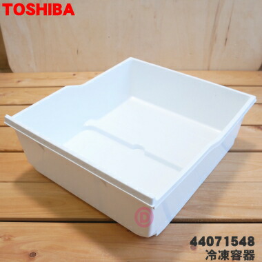 TOSHIBA 冷蔵庫 上段冷蔵・下段冷凍 TOSHIBA 冷蔵庫 上段冷蔵・下段冷凍