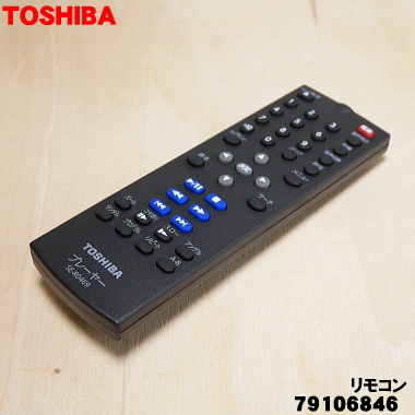 楽天市場】【在庫あり！】【純正品・新品】東芝CPRM対応DVDプレーヤー