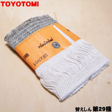 清掃済 12年製 トヨトミ 芯式 石油ストーブ CS-D29C - メルカリ