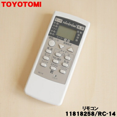 使用頻度少なめ！窓用エアコン　トヨトミ　ＤＷ－Ａ１８Ｈ　リモコン付き 窓用エアコン | トヨトミ-TOYOTOMI 公式サイト