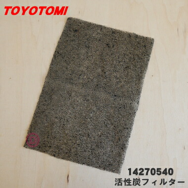 楽天市場】【在庫あり！】 トヨトミ 冷暖 スポットエアコン用 雨よけ