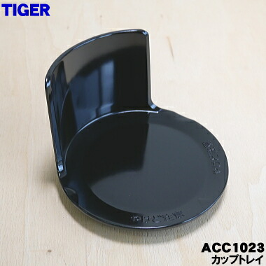 めぐさん専用 楽天市場】【純正品・新品】ツインバードコーヒーメーカー用の