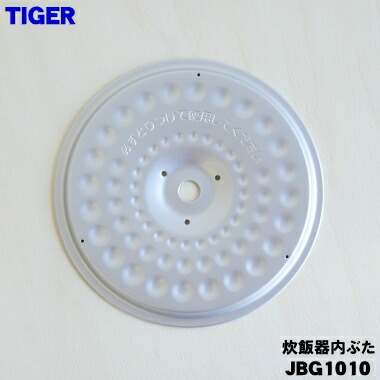 楽天市場】【純正品・新品】タイガー魔法瓶炊飯器（マイコン炊飯