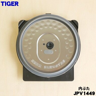 楽天市場】【純正品・新品】タイガー魔法瓶炊飯器（炊飯ジャー