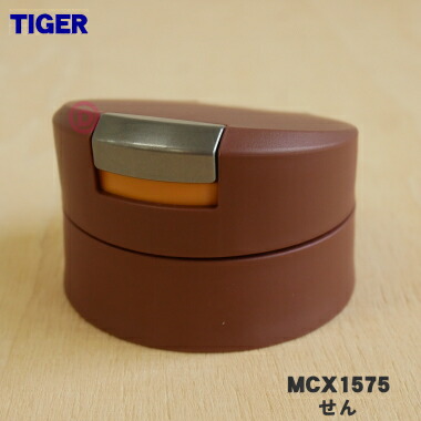 mcx1575.jpg