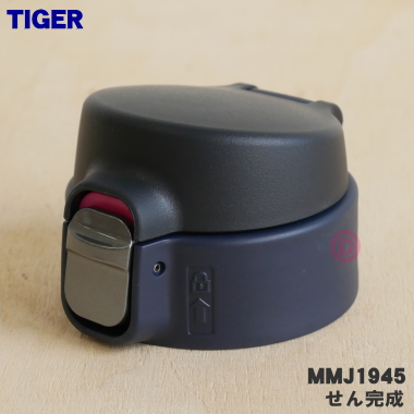 mmj1945.jpg