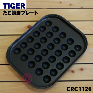 ☆未使用品！ TIGER タイガー ホットプレート CRC-B302T 22年製 ホットプレート〈これ1台〉 CRC-B302 - タイガー魔法瓶