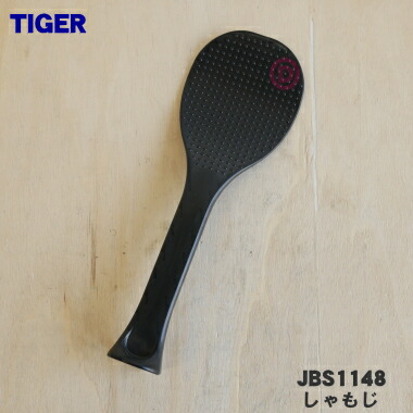 jbs1148.jpg