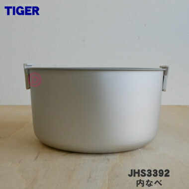 楽天市場】【在庫あり！】【純正品・新品】タイガー魔法瓶炊飯器（業務